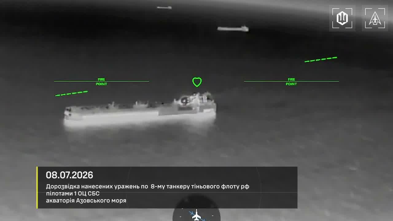 Ukrainian drones have targeted 9 more tankers of Russian shadow fleet in Azov Sea overnight