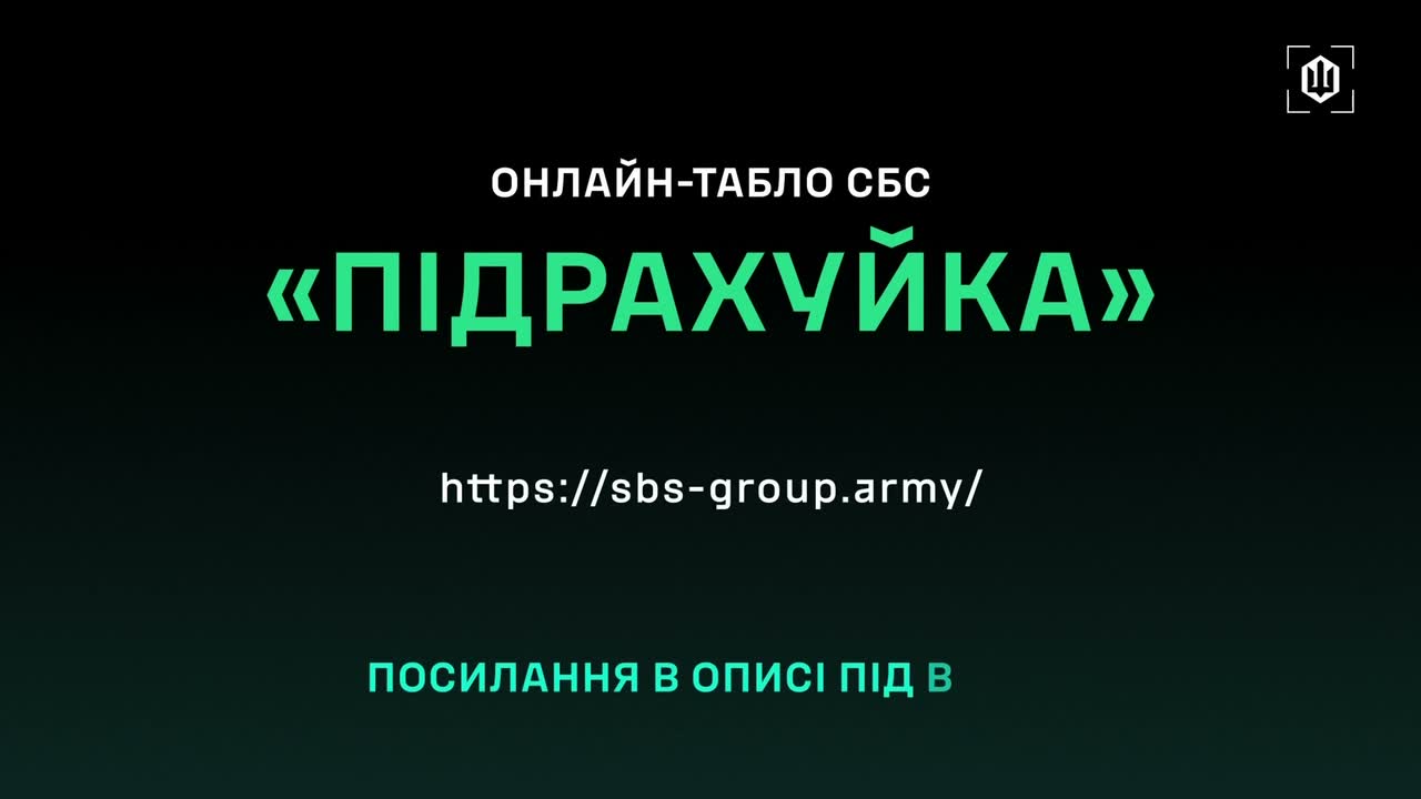 Ukrainian drones have targeted 9 more tankers of Russian shadow fleet in Azov Sea overnight