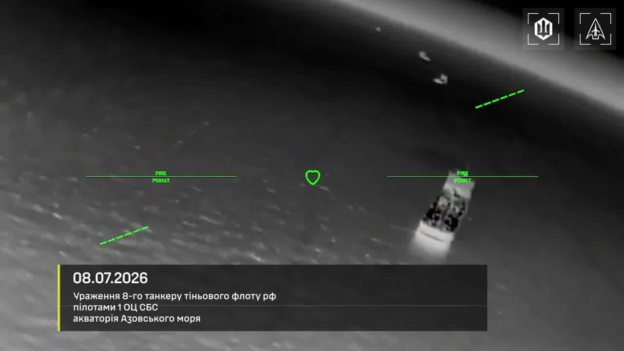 Ukrainian drones have targeted 9 more tankers of Russian shadow fleet in Azov Sea overnight