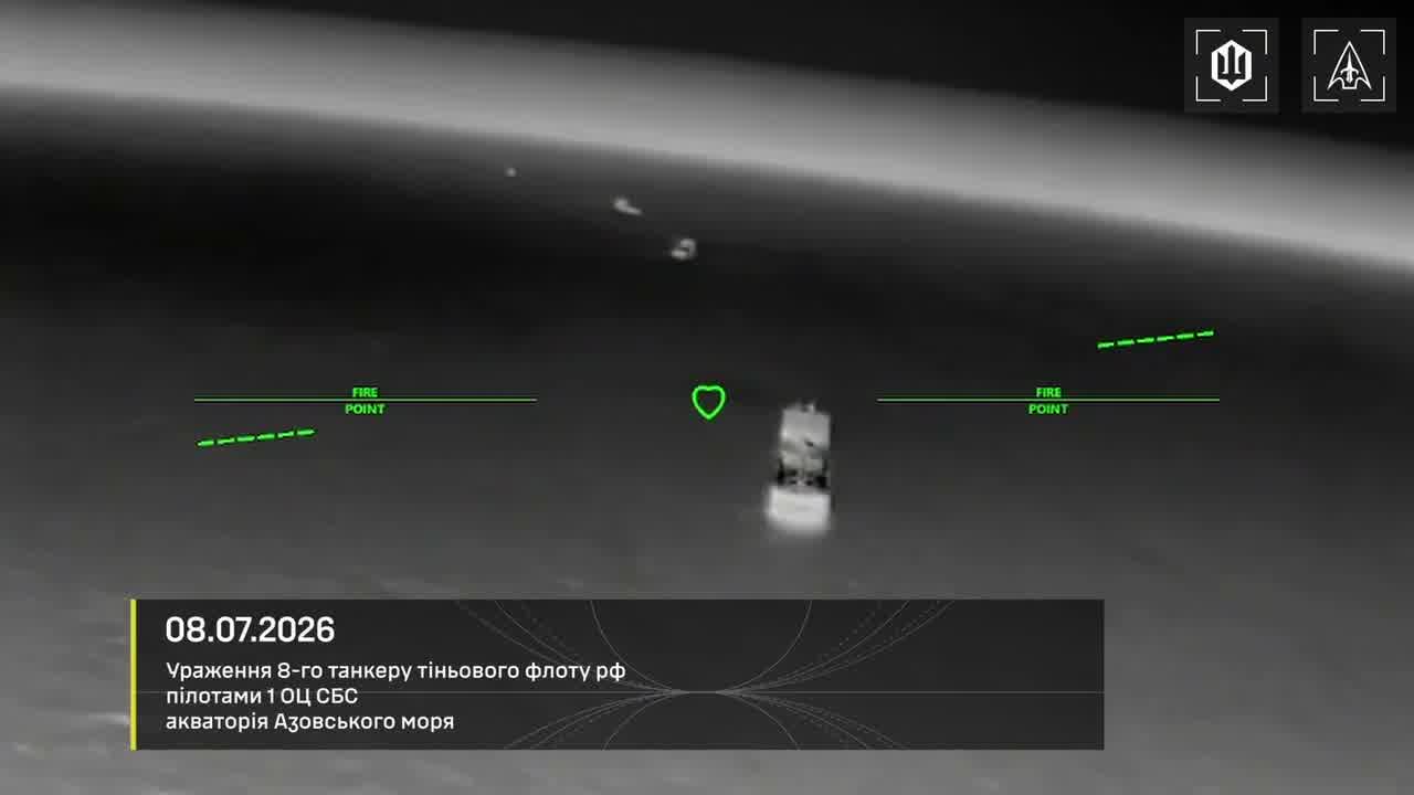 Ukrainian drones have targeted 9 more tankers of Russian shadow fleet in Azov Sea overnight