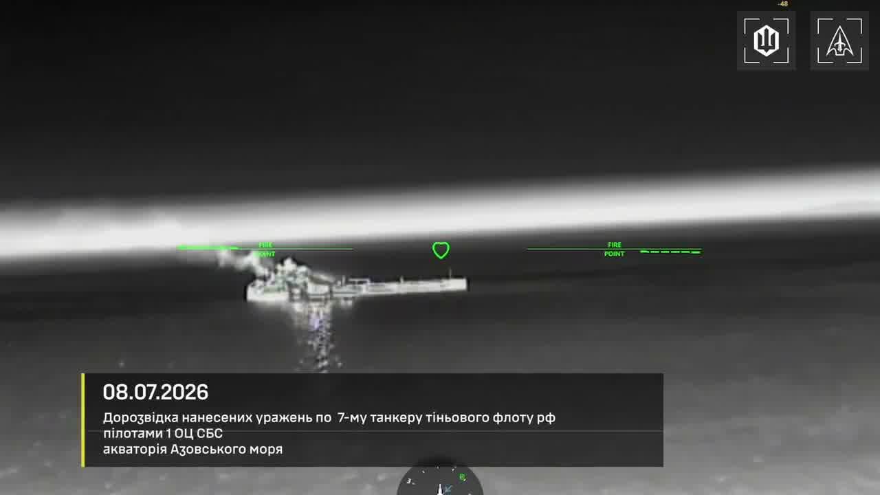 Ukrainian drones have targeted 9 more tankers of Russian shadow fleet in Azov Sea overnight