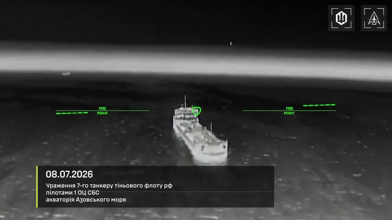 Ukrainian drones have targeted 9 more tankers of Russian shadow fleet in Azov Sea overnight