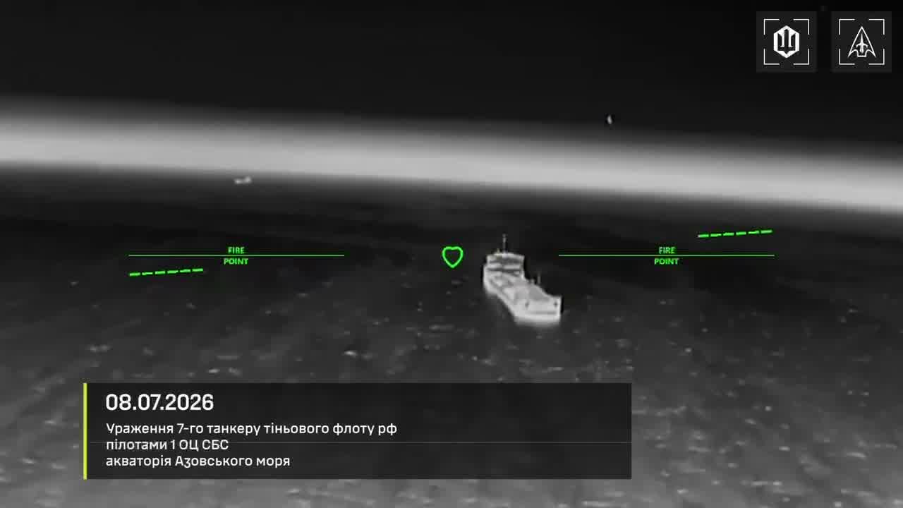 Ukrainian drones have targeted 9 more tankers of Russian shadow fleet in Azov Sea overnight