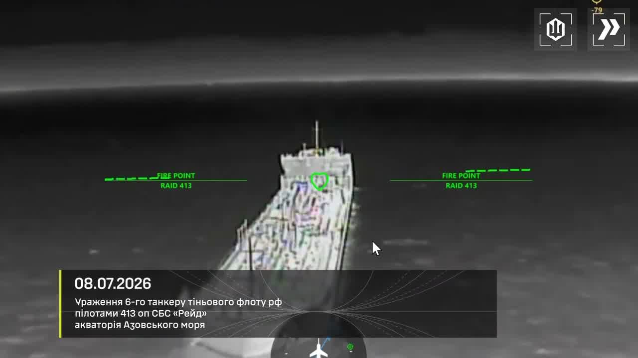 Ukrainian drones have targeted 9 more tankers of Russian shadow fleet in Azov Sea overnight