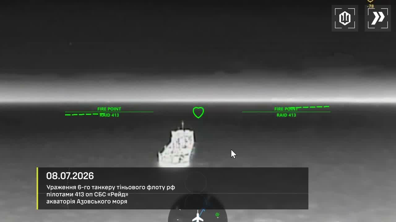 Ukrainian drones have targeted 9 more tankers of Russian shadow fleet in Azov Sea overnight