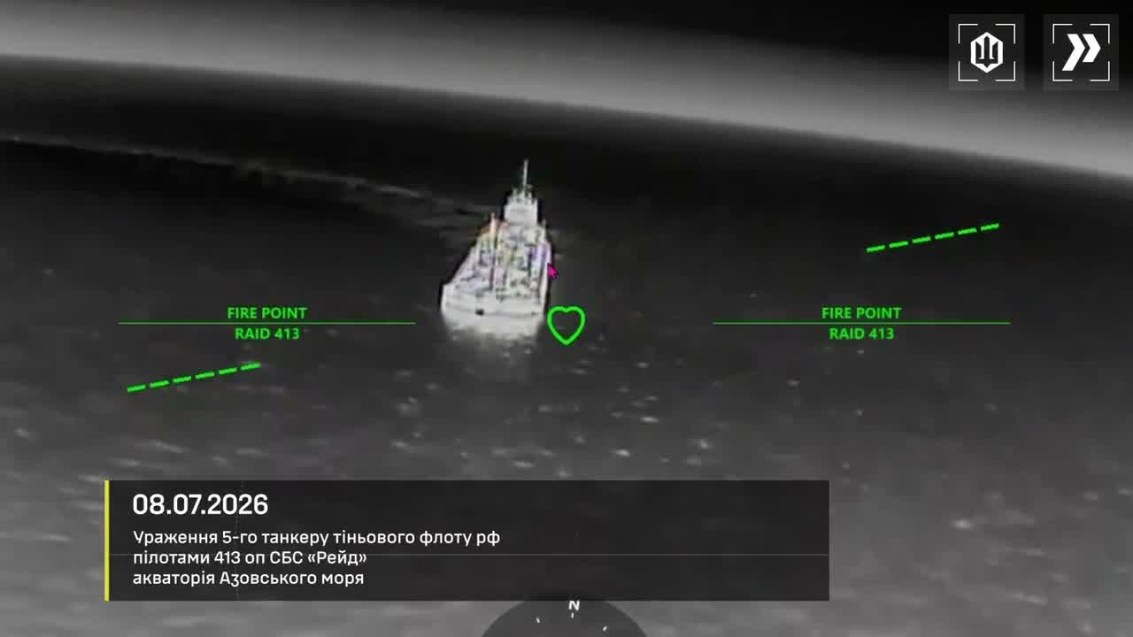 Ukrainian drones have targeted 9 more tankers of Russian shadow fleet in Azov Sea overnight