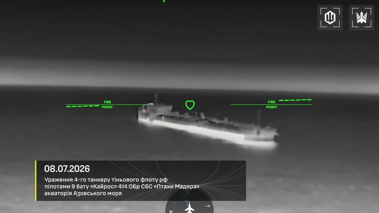 Ukrainian drones have targeted 9 more tankers of Russian shadow fleet in Azov Sea overnight