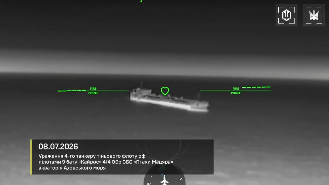 Ukrainian drones have targeted 9 more tankers of Russian shadow fleet in Azov Sea overnight
