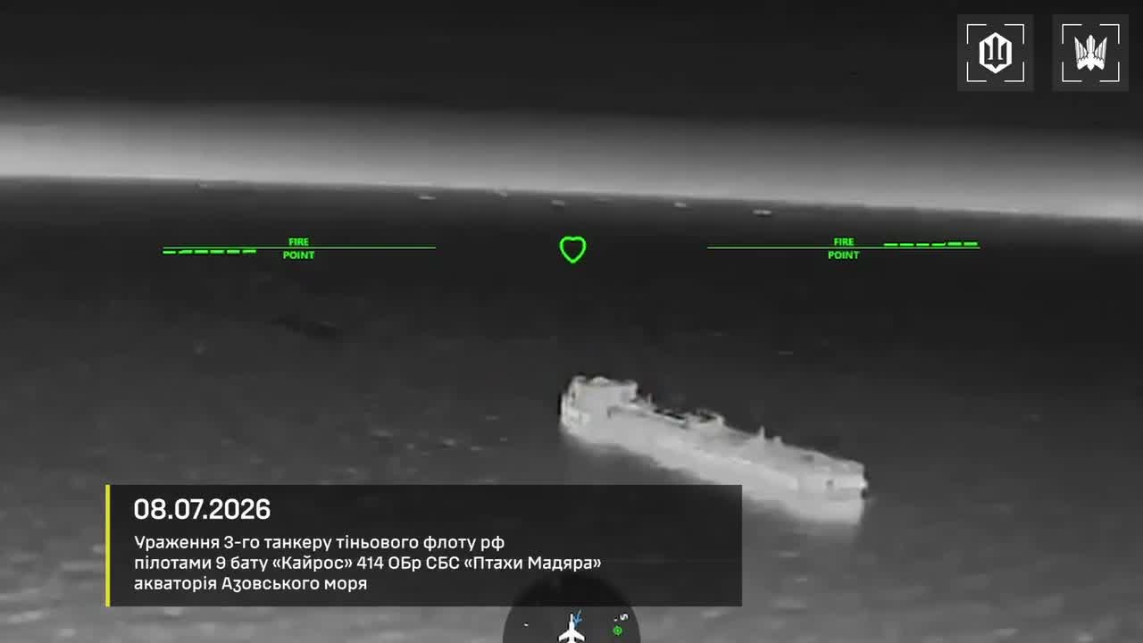 Ukrainian drones have targeted 9 more tankers of Russian shadow fleet in Azov Sea overnight