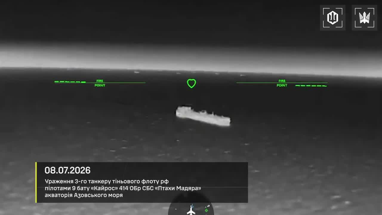 Ukrainian drones have targeted 9 more tankers of Russian shadow fleet in Azov Sea overnight