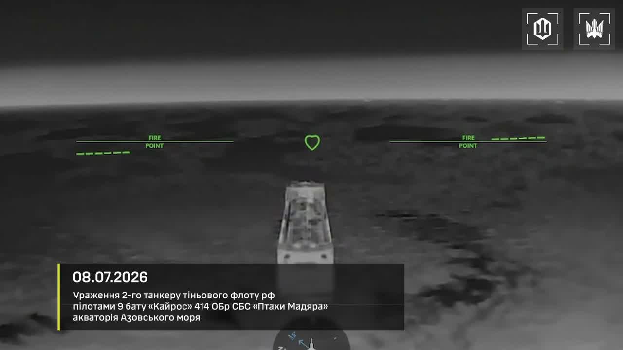 Ukrainian drones have targeted 9 more tankers of Russian shadow fleet in Azov Sea overnight