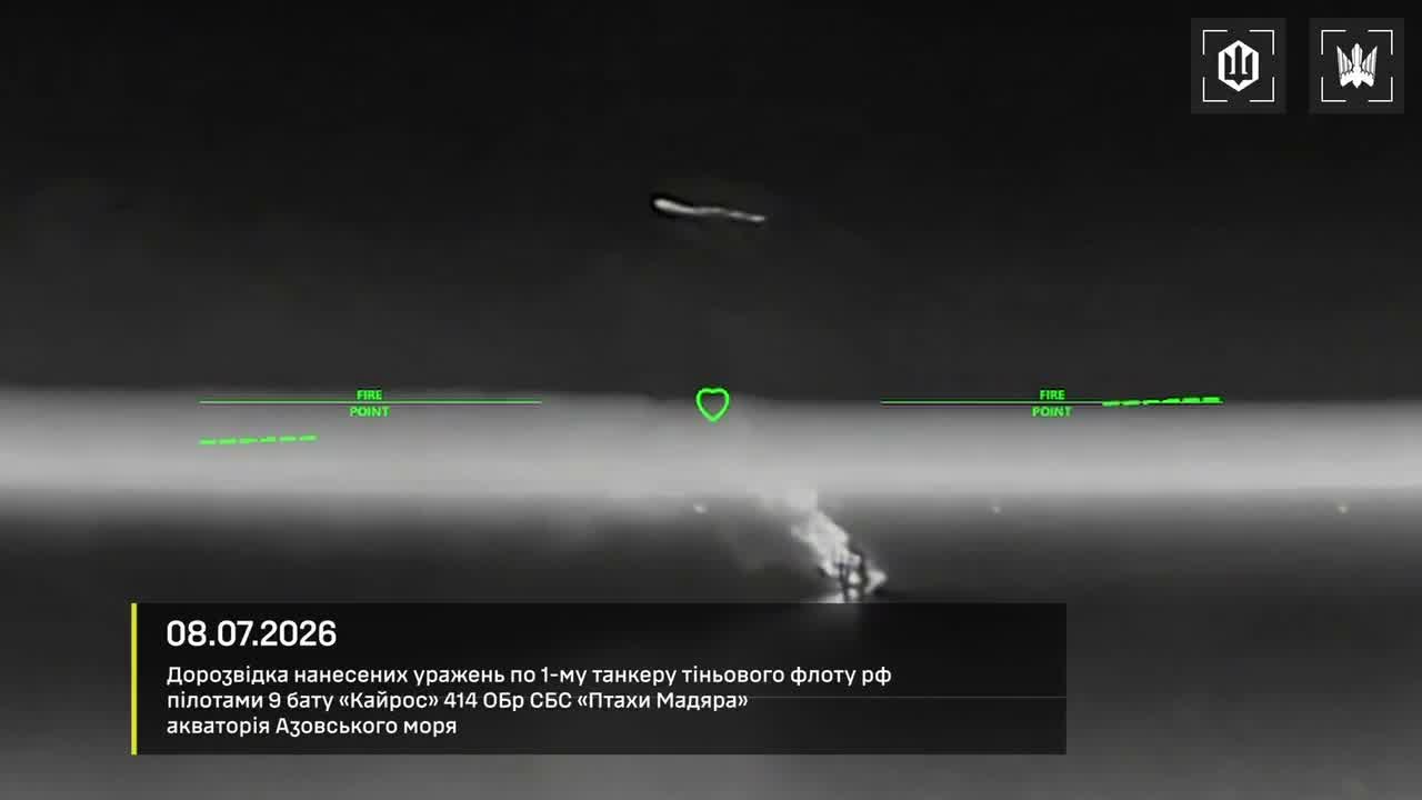 Ukrainian drones have targeted 9 more tankers of Russian shadow fleet in Azov Sea overnight