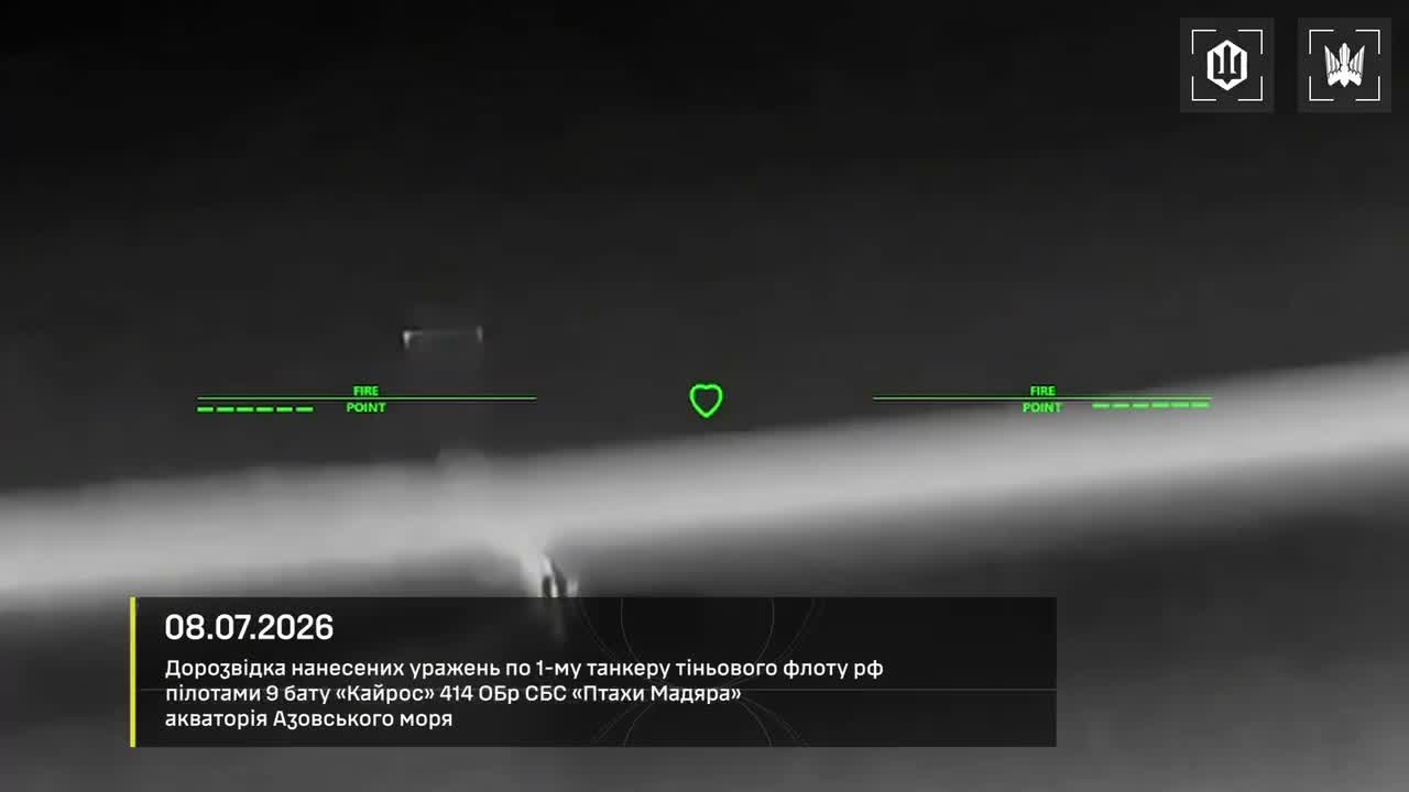 Ukrainian drones have targeted 9 more tankers of Russian shadow fleet in Azov Sea overnight