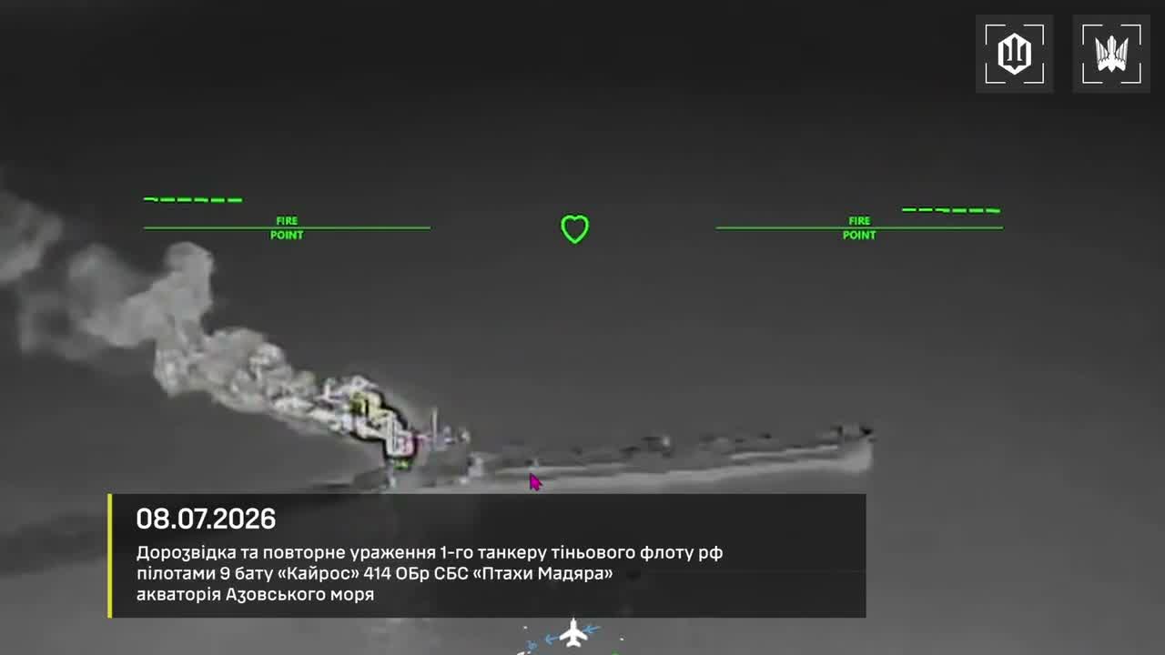 Ukrainian drones have targeted 9 more tankers of Russian shadow fleet in Azov Sea overnight