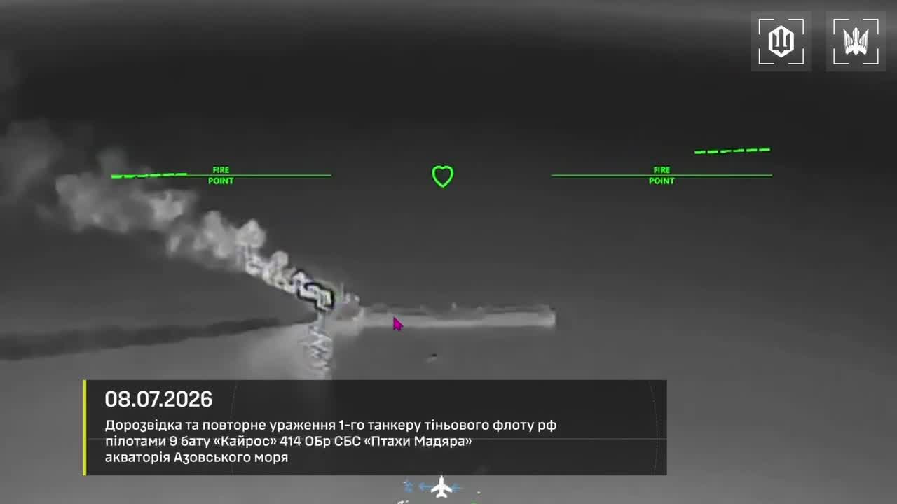 Ukrainian drones have targeted 9 more tankers of Russian shadow fleet in Azov Sea overnight