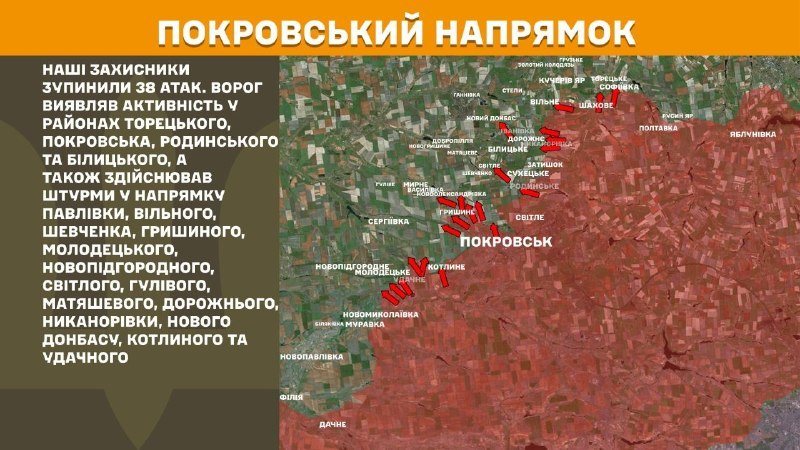 На Покровском направлении вчера произошли боестолкновения в районе Торецкого, Покровска, Родинского и Белицкого, а также в направлении Павловки, Вильного, Шевченко, Гришина, Молодецкого, Новоподгородного, Светлого, Гуливе, Матяшево, Дорожного, Никаноровки, Нового Донбасса, Котлино и Удачного, - сообщает Генштаб ВСУ.