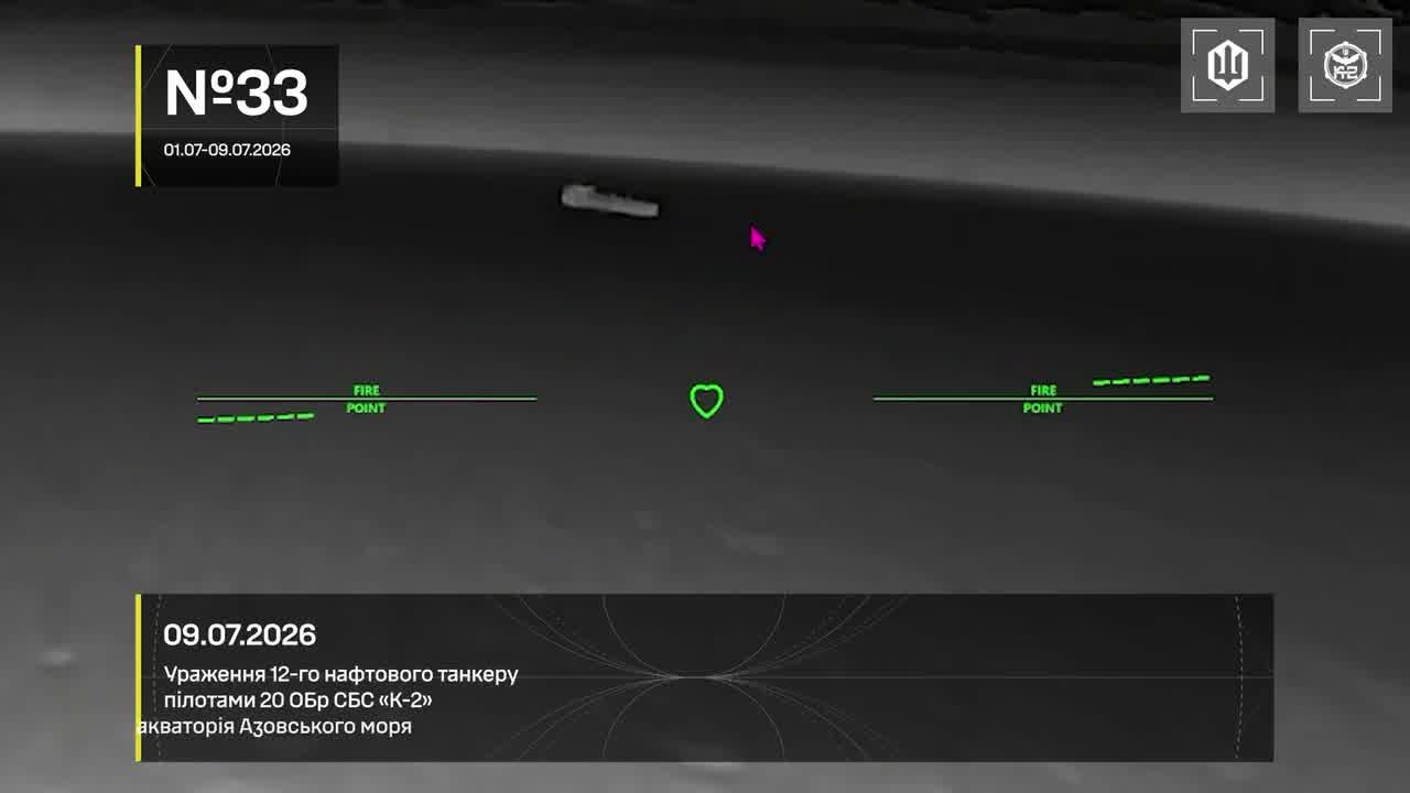 Ukrainian drones have targeted 14 vessels in Azov Sea overnight