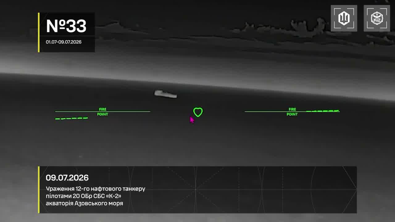 Ukrainian drones have targeted 14 vessels in Azov Sea overnight