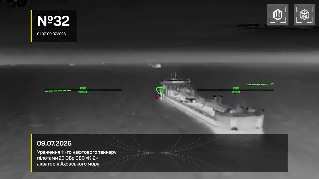 Ukrainian drones have targeted 14 vessels in Azov Sea overnight