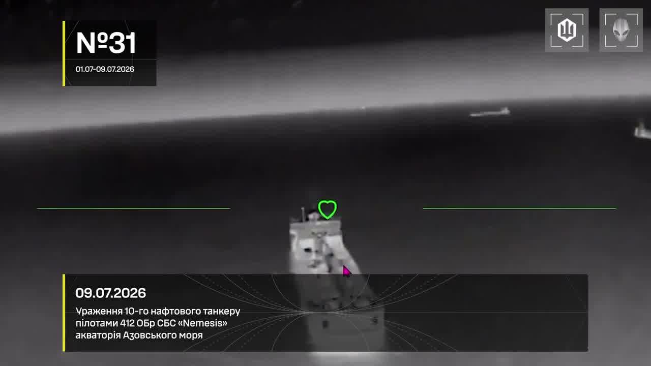 Ukrainian drones have targeted 14 vessels in Azov Sea overnight