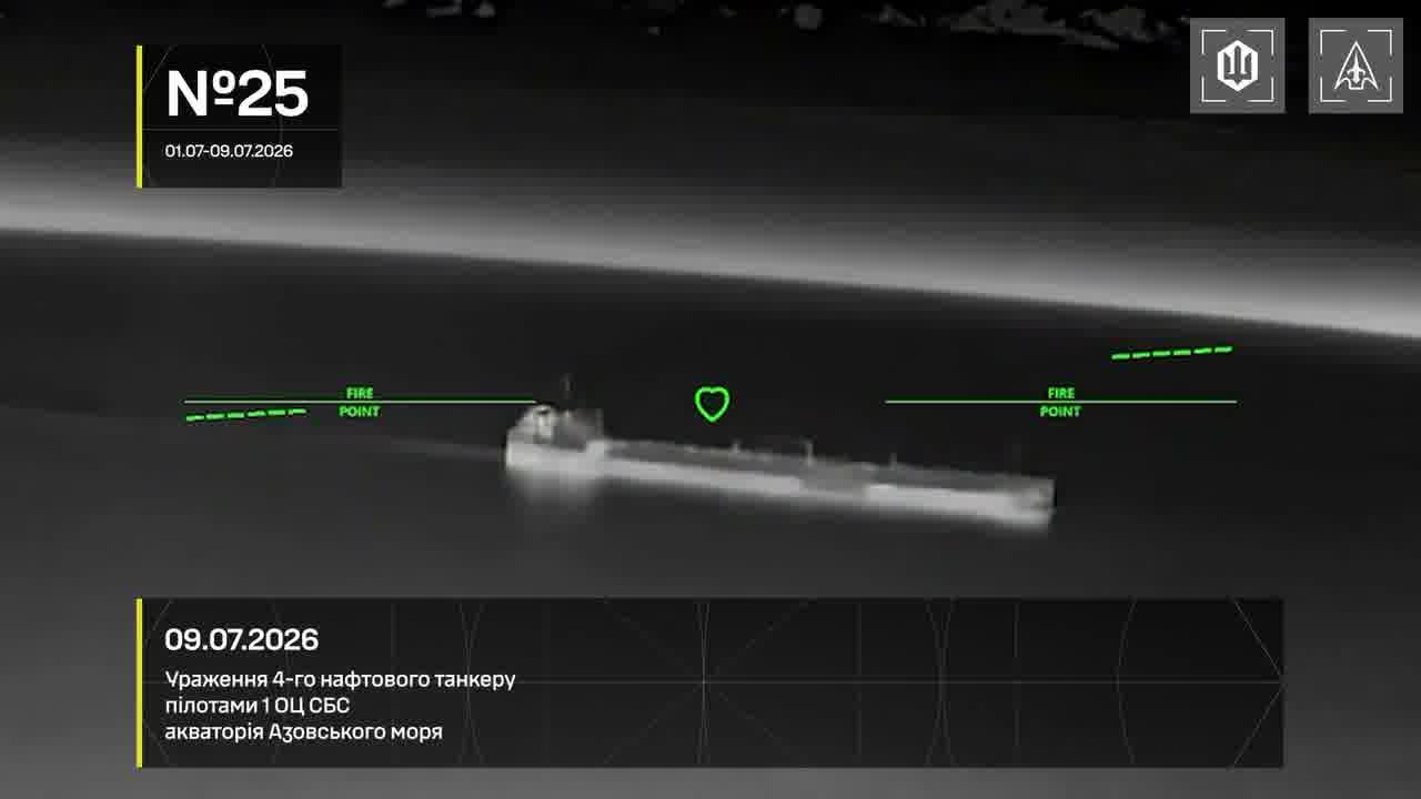 Ukrainian drones have targeted 14 vessels in Azov Sea overnight