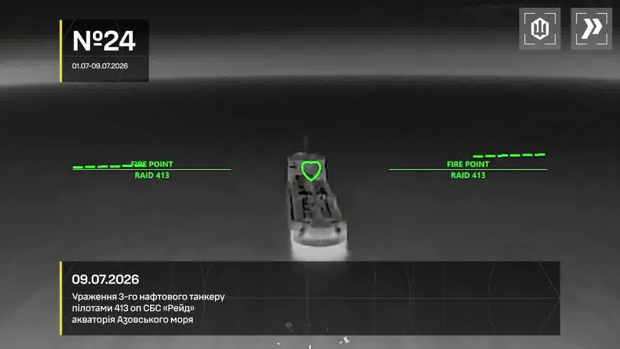 Ukrainian drones have targeted 14 vessels in Azov Sea overnight
