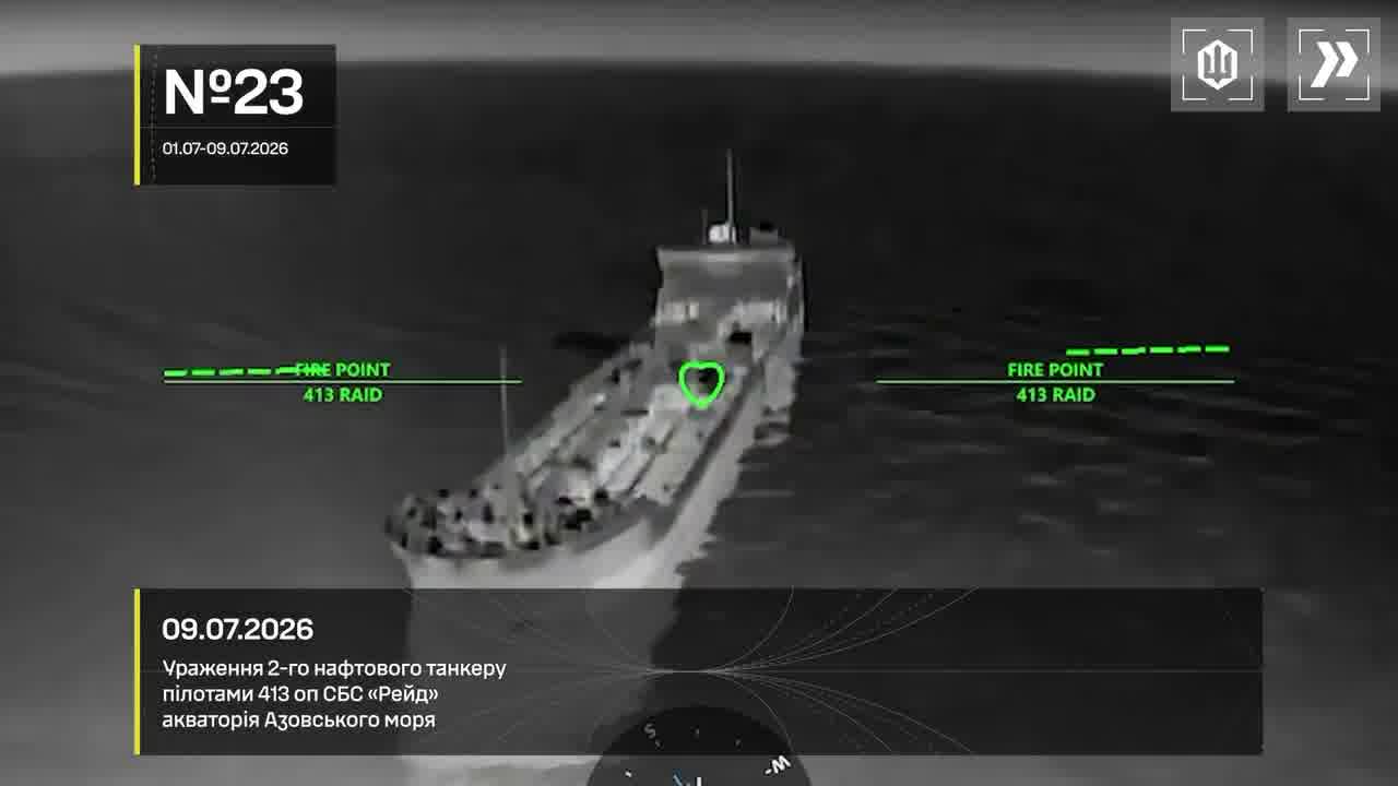 Ukrainian drones have targeted 14 vessels in Azov Sea overnight