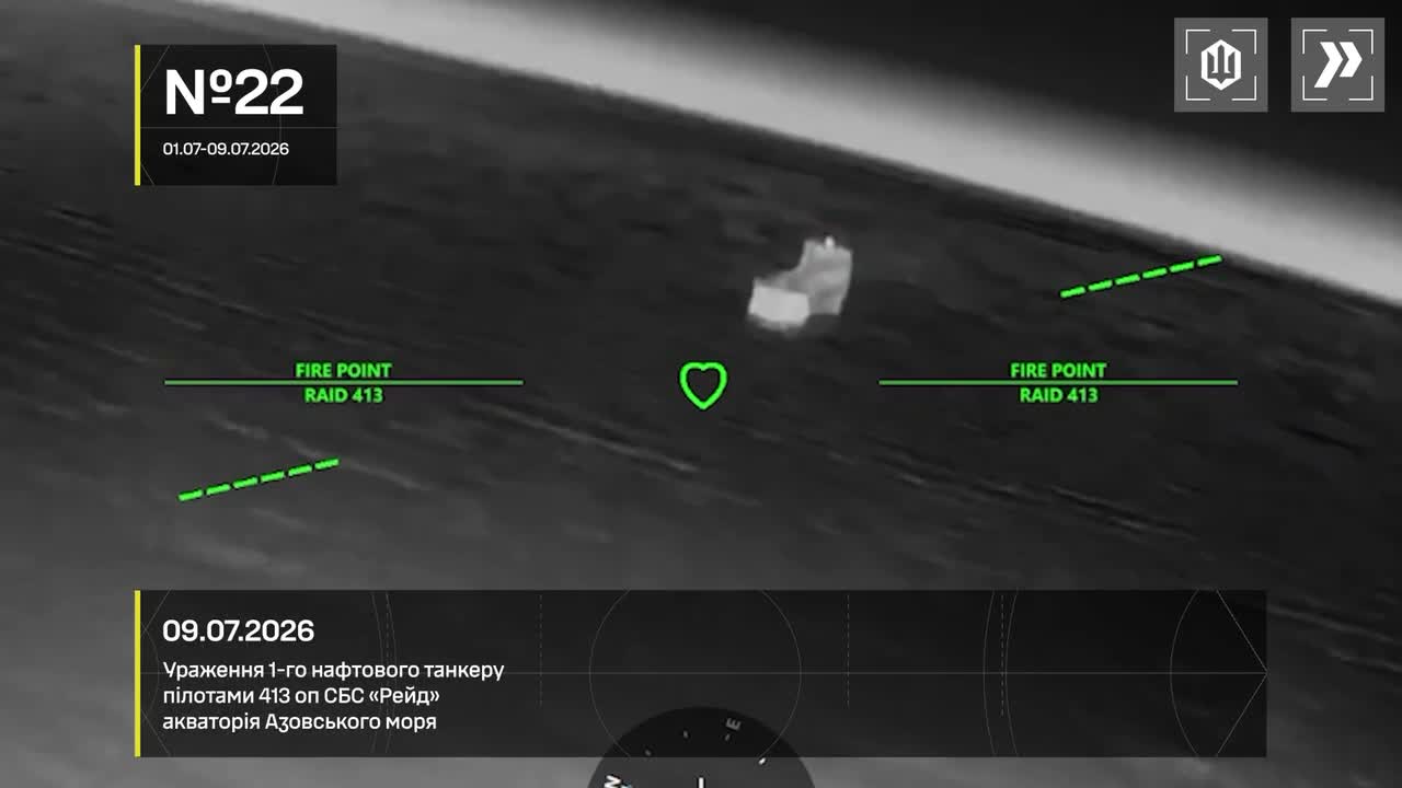 Ukrainian drones have targeted 14 vessels in Azov Sea overnight