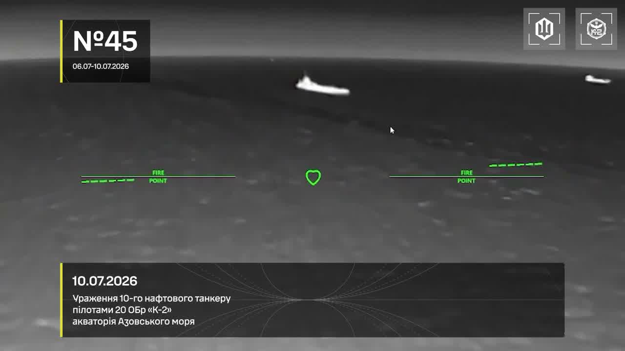 13 vessels of Russian shadow fleet were targeted near Crimea overnight