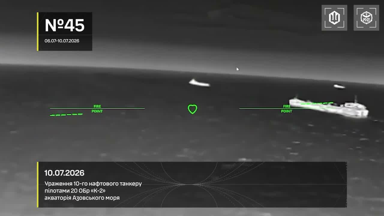 13 vessels of Russian shadow fleet were targeted near Crimea overnight