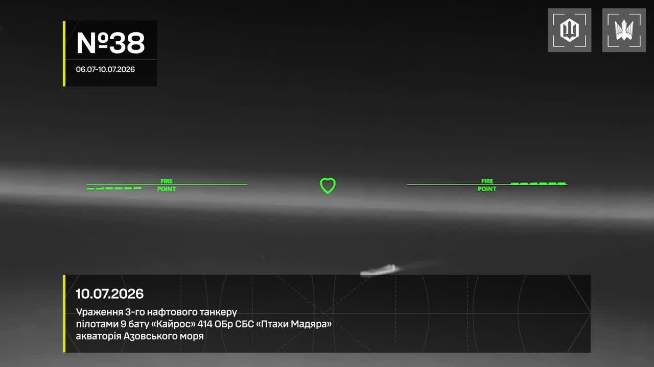 13 vessels of Russian shadow fleet were targeted near Crimea overnight