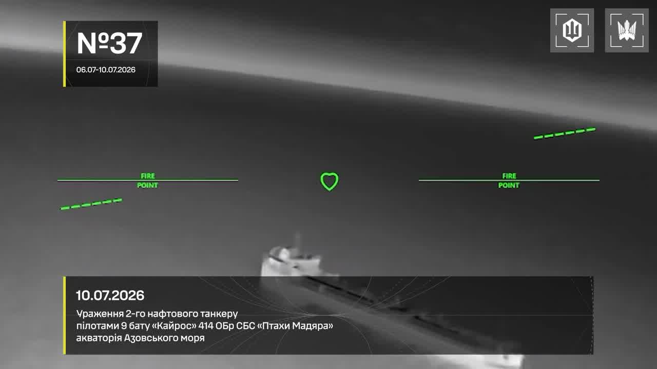 13 vessels of Russian shadow fleet were targeted near Crimea overnight