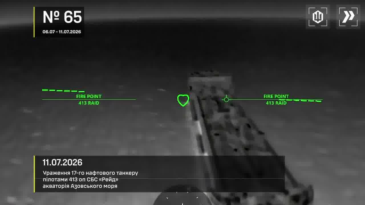 Drones hit 28 vessels in Azov Sea overnight