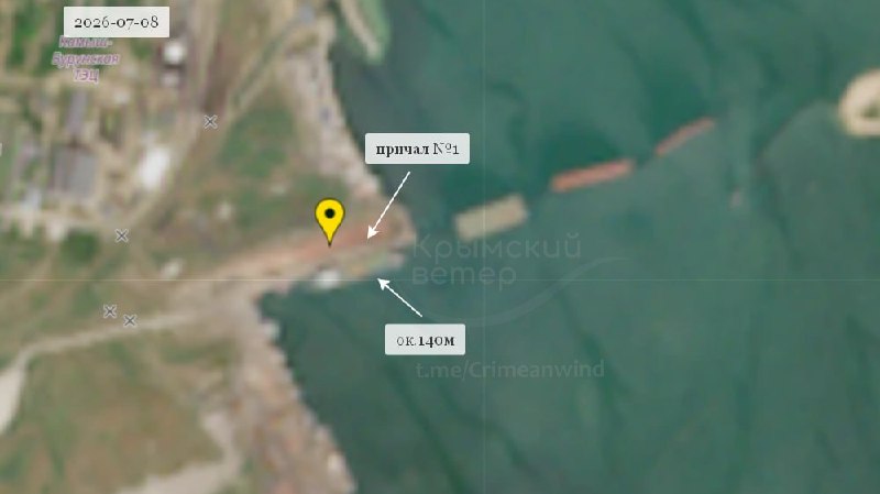 Fire reported at the port in Kerch overnight