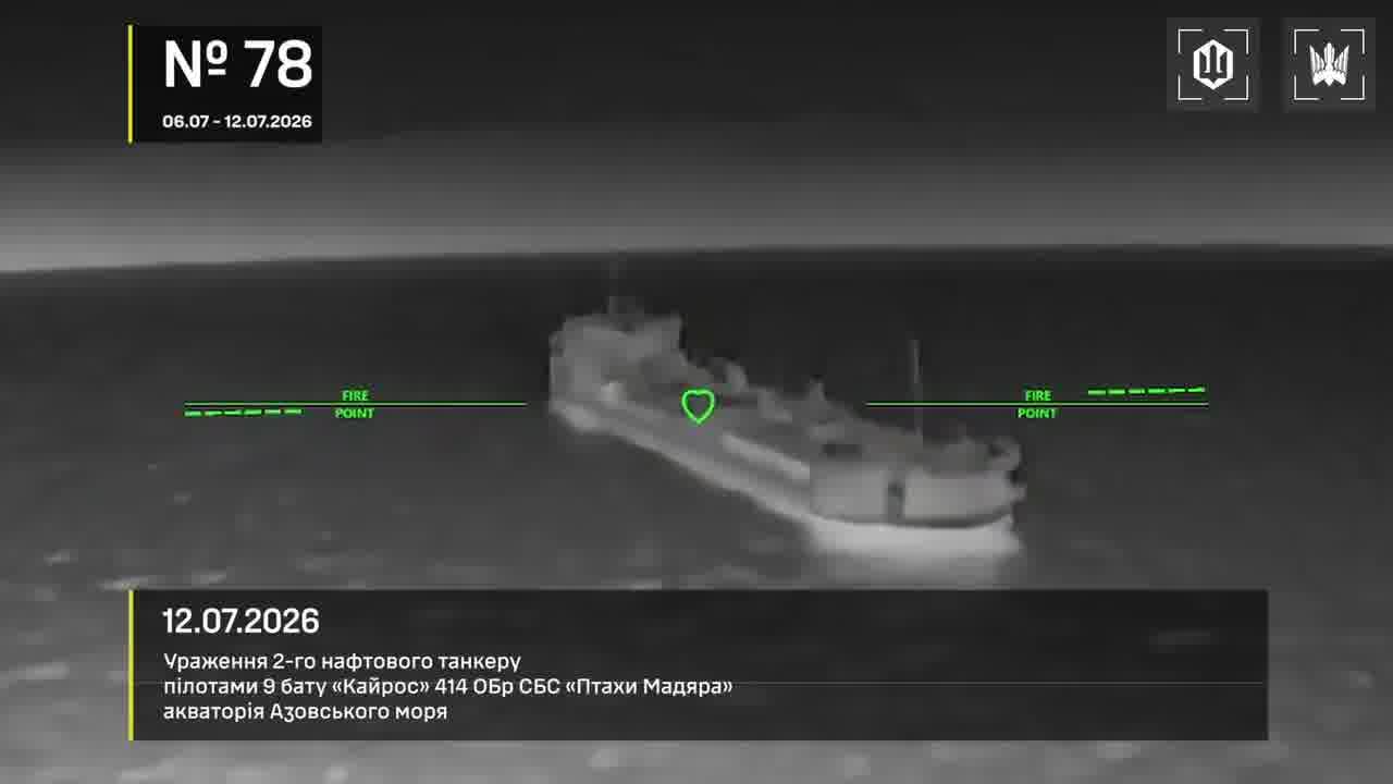 Ukrainian drones have attacked 14 Russian vessels overnight
