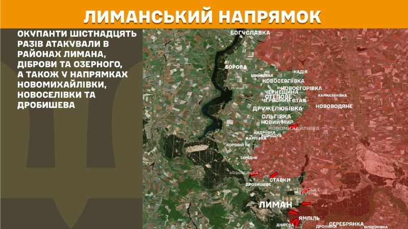 At Lyman direction clashes yesterday near Lyman, Dibrova and Ozerne, also towards Novomykhaylivka, Novoselivka and Drobysheve, - General Staff of Armed Forces of Ukraine reports