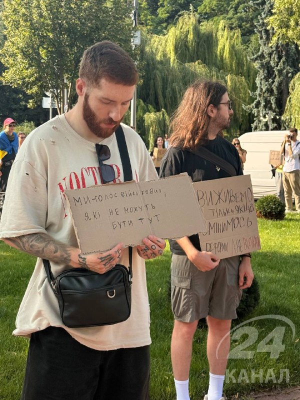 Rallies in several Ukrainian cities against dismissal of Minister of Defense of Ukraine Mykhailo Fedorov 