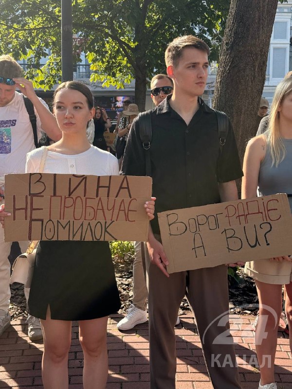 Rallies in several Ukrainian cities against dismissal of Minister of Defense of Ukraine Mykhailo Fedorov 