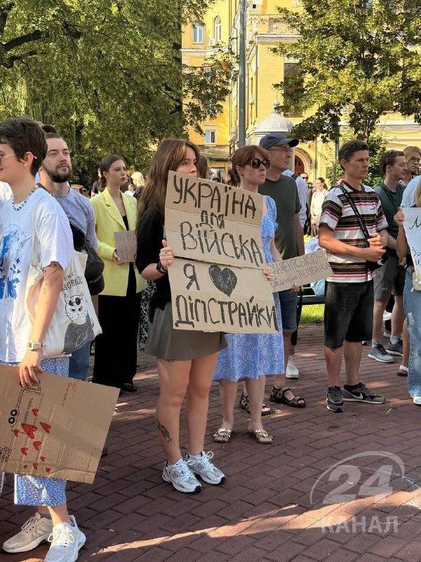 Rallies in several Ukrainian cities against dismissal of Minister of Defense of Ukraine Mykhailo Fedorov 