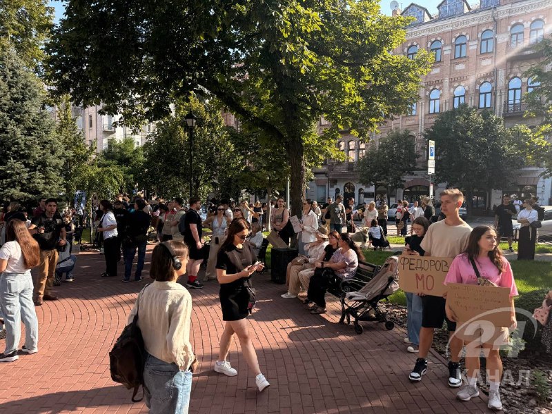 Rallies in several Ukrainian cities against dismissal of Minister of Defense of Ukraine Mykhailo Fedorov 