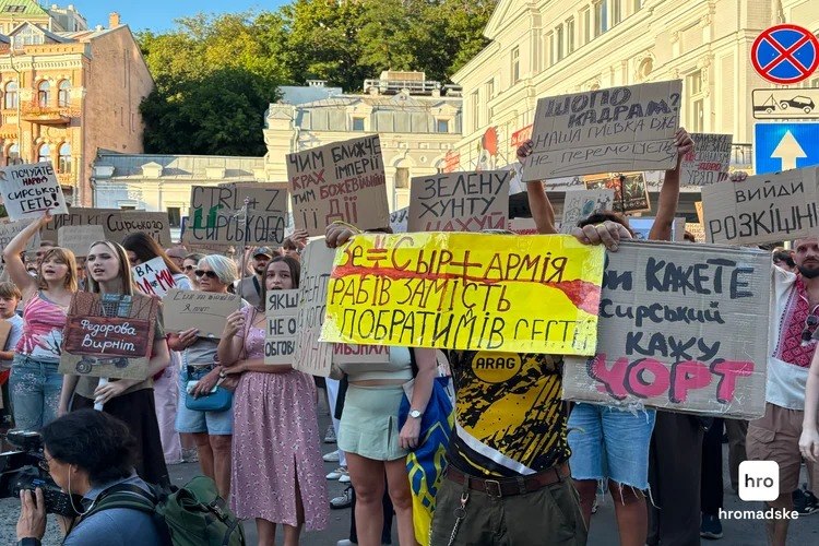 A rally in support of Fedorov is underway again in Kyiv