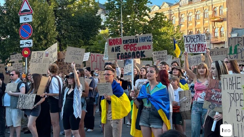 A rally in support of Fedorov is underway again in Kyiv