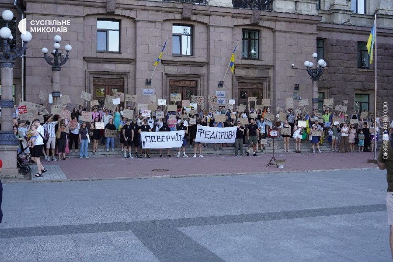 The third day of rallies after Fedorov's resignation — the photo shows protesters in Kyiv, Vinnytsia, Lviv, Khmelnytskyi, Dnipro, Mykolaiv, Ternopil, Kropyvnytskyi, Ivano-Frankivsk, Odessa, Uzhhorod, and Cherkasy