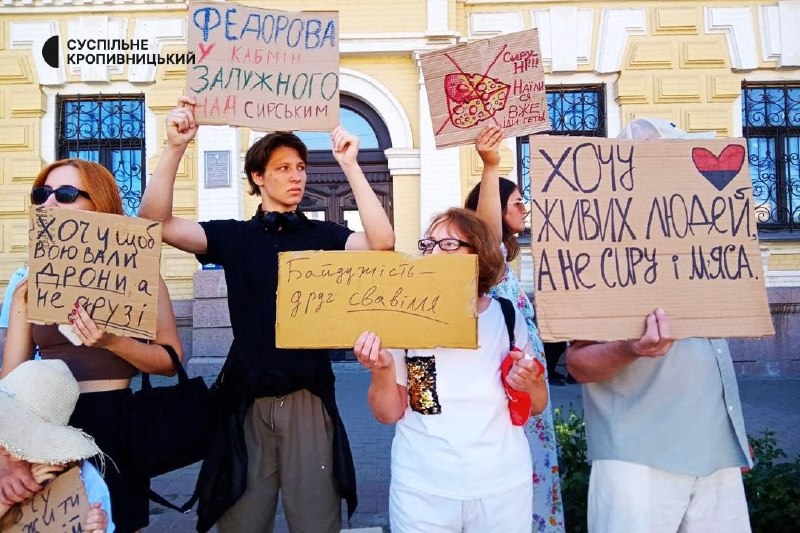 The third day of rallies after Fedorov's resignation — the photo shows protesters in Kyiv, Vinnytsia, Lviv, Khmelnytskyi, Dnipro, Mykolaiv, Ternopil, Kropyvnytskyi, Ivano-Frankivsk, Odessa, Uzhhorod, and Cherkasy