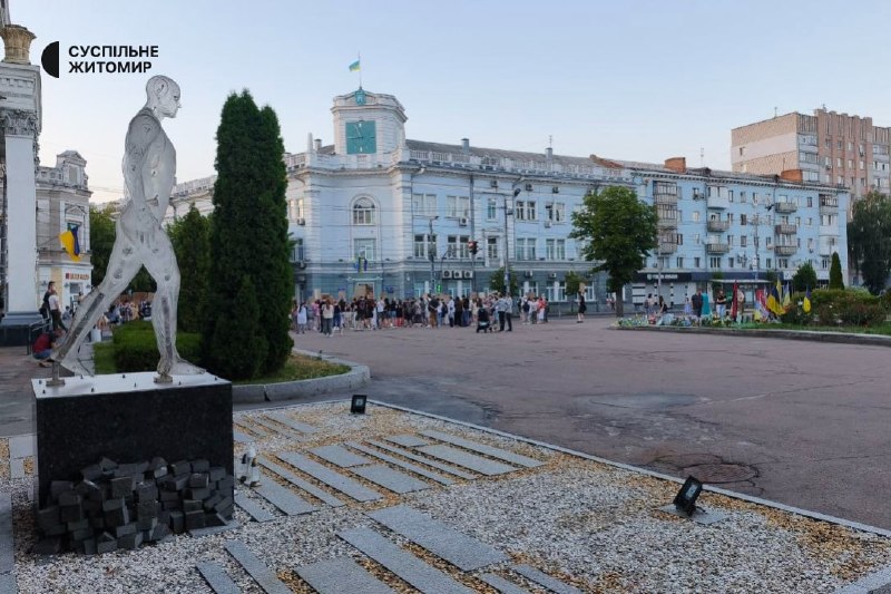 Rally this evening in Zhytomyr
