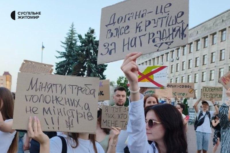Rally this evening in Zhytomyr