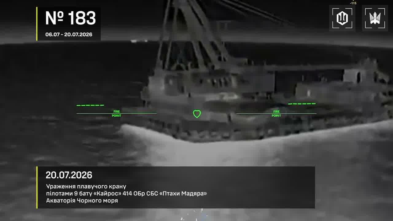 Ukrainian drones have attacked 7 vessels, 7 substations at the occupied territories and 6 air defense units