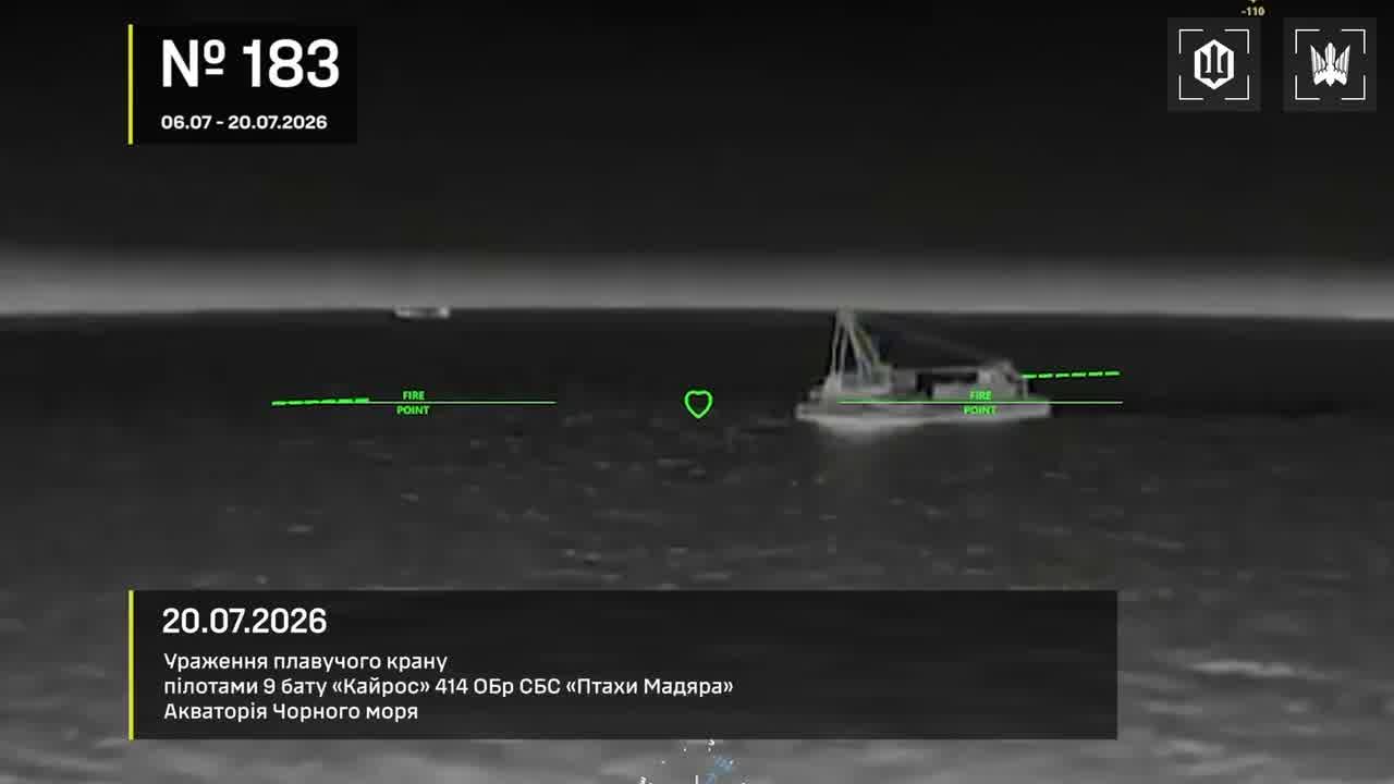 Ukrainian drones have attacked 7 vessels, 7 substations at the occupied territories and 6 air defense units