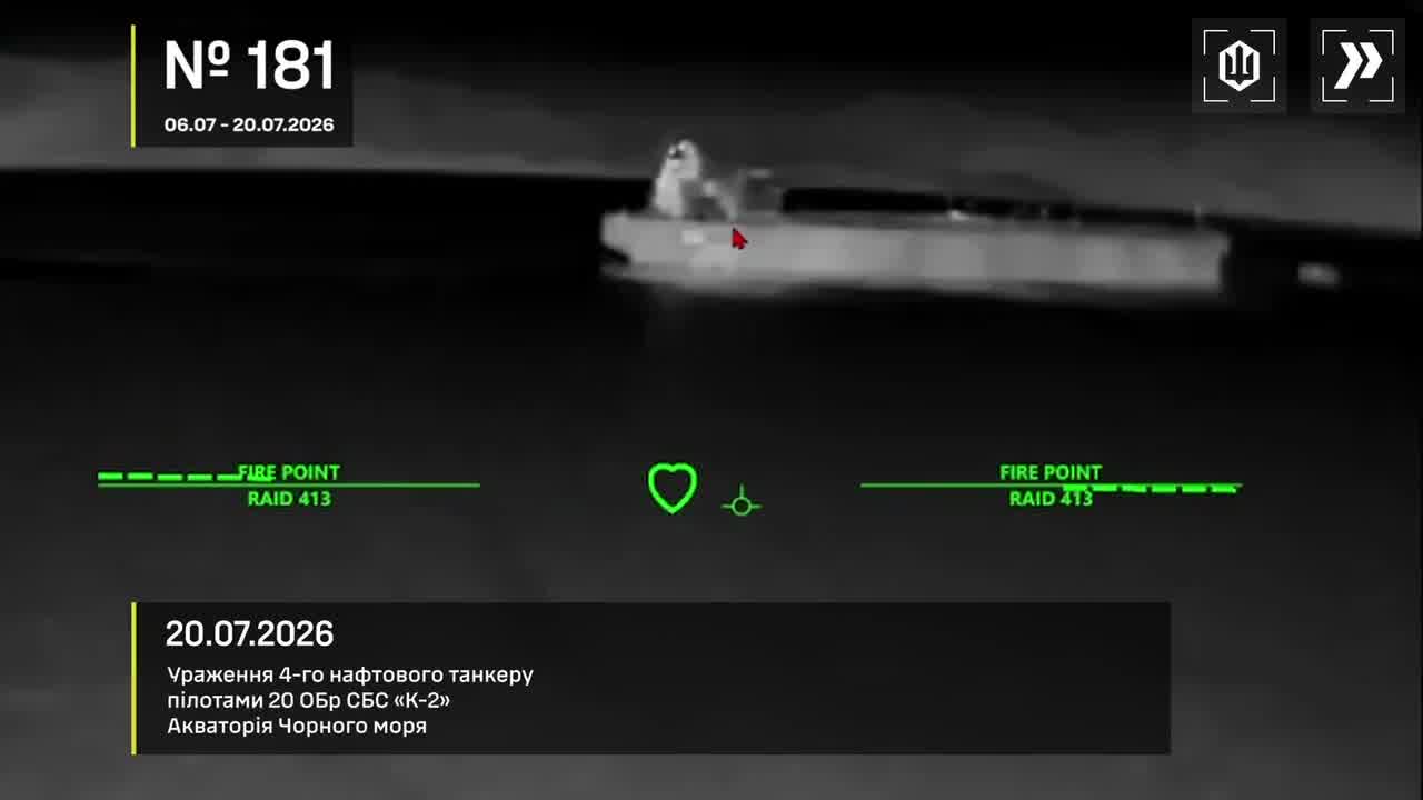 Ukrainian drones have attacked 7 vessels, 7 substations at the occupied territories and 6 air defense units