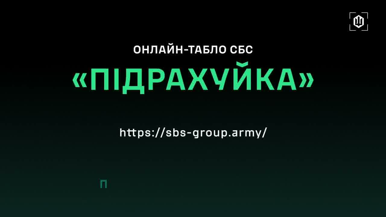 Ukrainian drones have attacked 7 vessels, 7 substations at the occupied territories and 6 air defense units